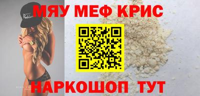 стафф Конаково