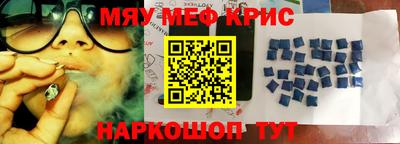 марихуана Краснознаменск