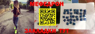 стафф Конаково