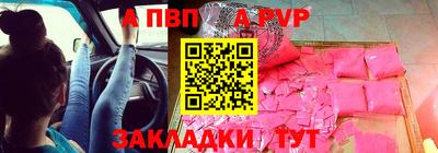 винт Краснокаменск
