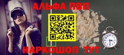 стафф Конаково