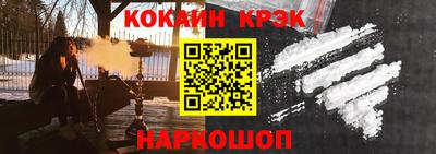 винт Краснокаменск