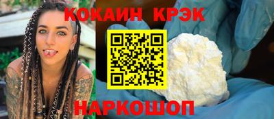 стафф Конаково