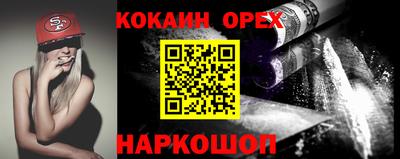 марихуана Краснознаменск