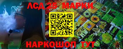 трава Краснодар