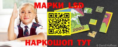 ГАЛЛЮЦИНОГЕННЫЕ ГРИБЫ Комсомольск-на-Амуре