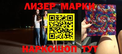 ГАЛЛЮЦИНОГЕННЫЕ ГРИБЫ Комсомольск-на-Амуре