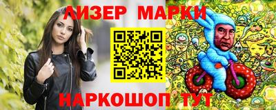 стафф Конаково