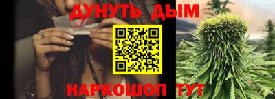 стафф Конаково