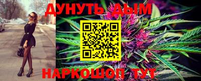 стафф Конаково