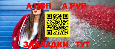 ГАЛЛЮЦИНОГЕННЫЕ ГРИБЫ Комсомольск-на-Амуре