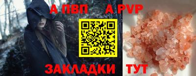 ГАЛЛЮЦИНОГЕННЫЕ ГРИБЫ Комсомольск-на-Амуре