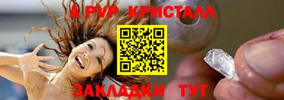 винт Краснокаменск