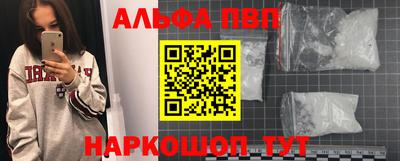 винт Краснокаменск