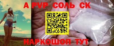 трава Краснодар