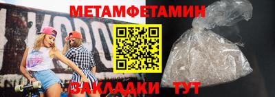 ГАЛЛЮЦИНОГЕННЫЕ ГРИБЫ Комсомольск-на-Амуре