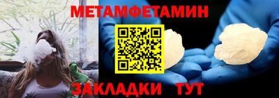 винт Краснокаменск