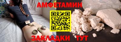 ГАЛЛЮЦИНОГЕННЫЕ ГРИБЫ Комсомольск-на-Амуре