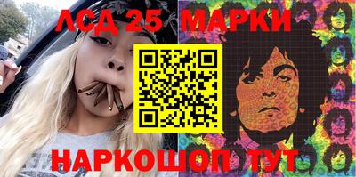 стафф Конаково