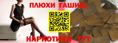 ГАЛЛЮЦИНОГЕННЫЕ ГРИБЫ Комсомольск-на-Амуре