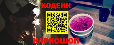 ГАЛЛЮЦИНОГЕННЫЕ ГРИБЫ Комсомольск-на-Амуре