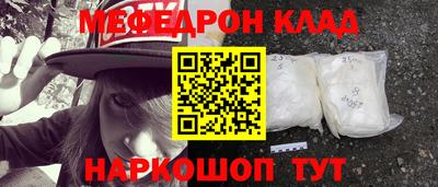 марихуана Краснознаменск