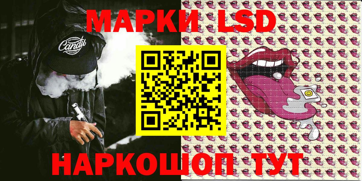 Ярцево  цены наркотик  Вход с VPN  Марки N-bome 1,5мг 