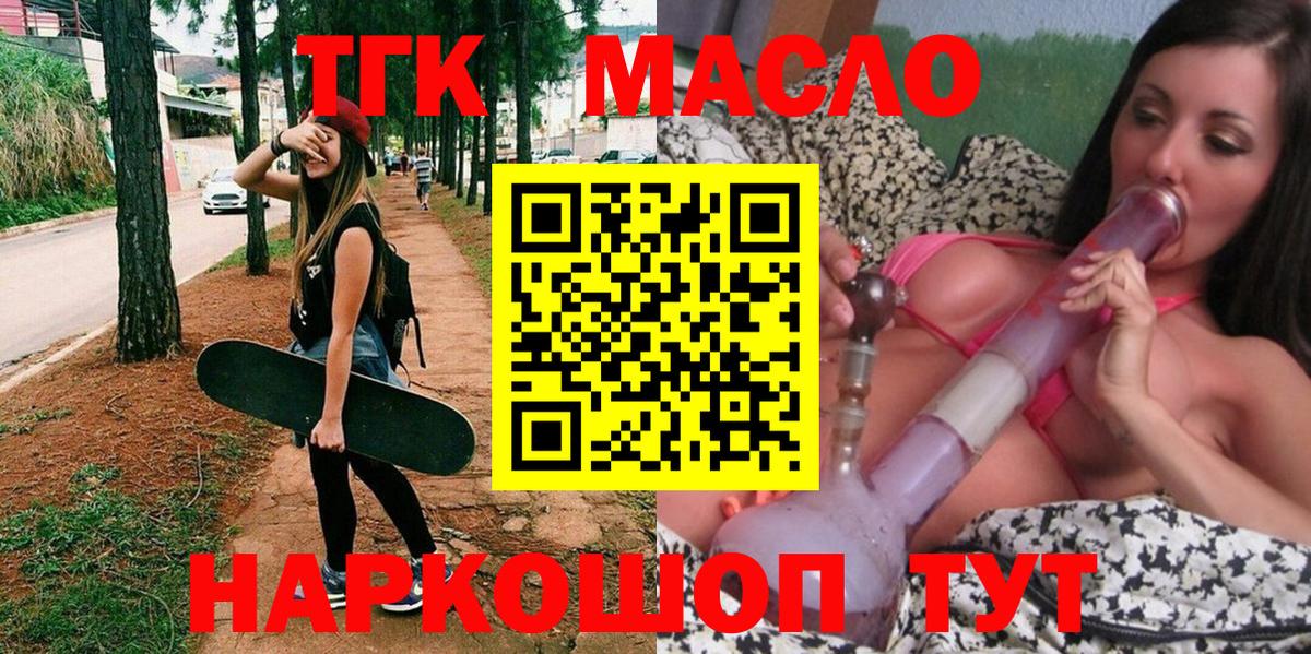 МАРИХУАНА Ярцево
