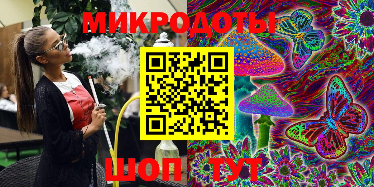 Галлюциногенные грибы Magic Shrooms Ярцево