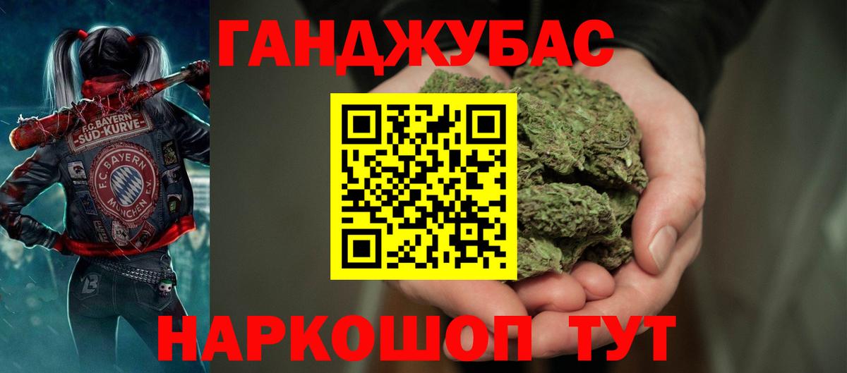 Бошки Шишки AK-47 Ярцево