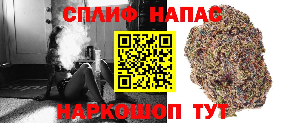 МАРИХУАНА Bruce Banner  Бошки марихуана Amnesia  Вход с VPN  Ярцево 